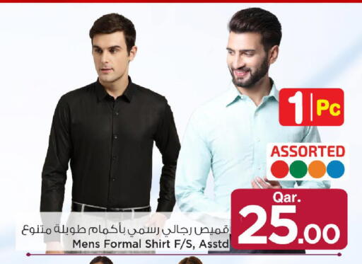 available at Mark & Save  in Qatar - Al Rayyan