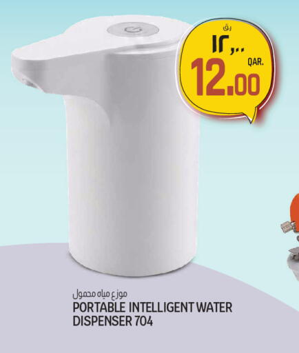 available at Saudia Hypermarket in Qatar - Al-Shahaniya