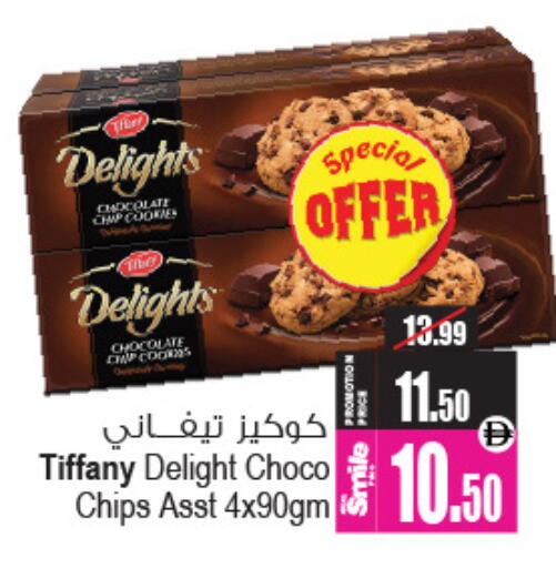 available at Ansar Mall in UAE - Sharjah / Ajman