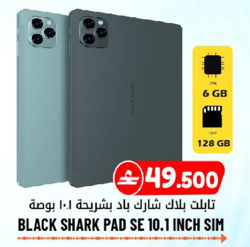 available at Al Muzn Shopping Center in Oman - Muscat