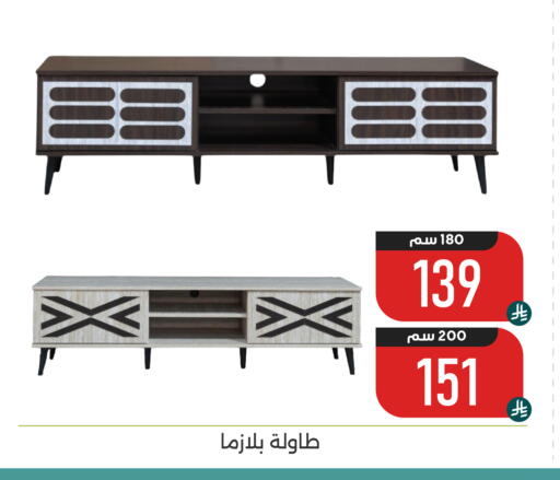 available at تخفيضات العائلة in مملكة العربية السعودية, السعودية, سعودية - المنطقة الشرقية