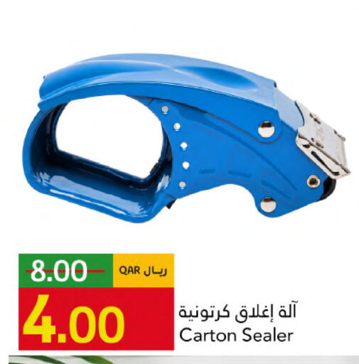 available at جلف فود سنتر in قطر - الضعاين