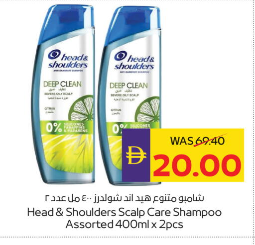 available at أدكووب in الإمارات العربية المتحدة , الامارات - رَأْس ٱلْخَيْمَة