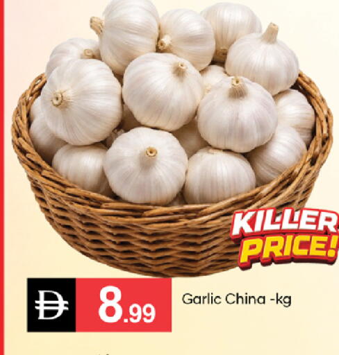 Garlic from China available at سوق طلال in الإمارات العربية المتحدة , الامارات - دبي