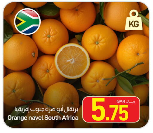 Orange from South Africa available at ســبــار in قطر - الخور