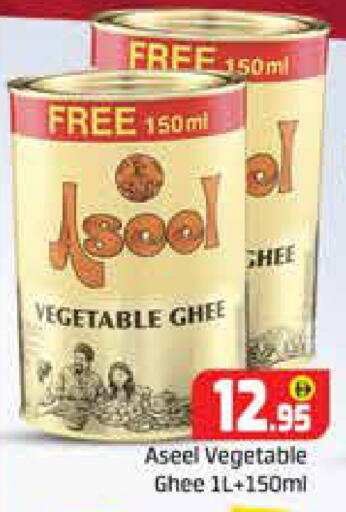 Mango available at Mango Hypermarket LLC in UAE - Dubai