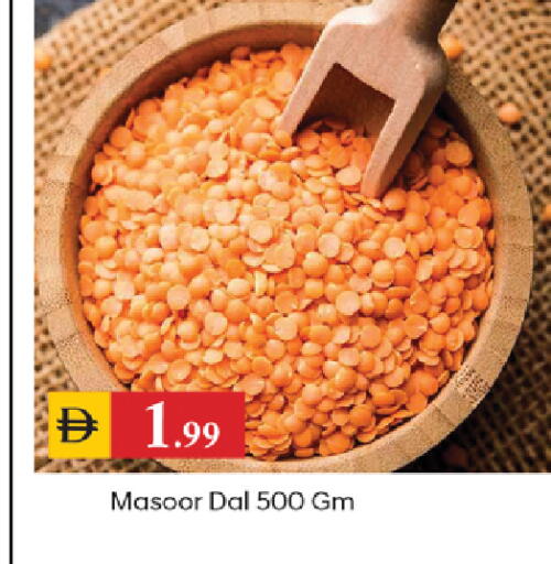 available at سوق طلال in الإمارات العربية المتحدة , الامارات - الشارقة / عجمان