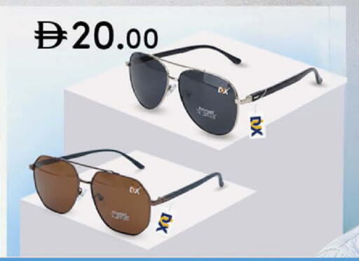 available at صفا هايبر in الإمارات العربية المتحدة , الامارات - ٱلْعَيْن‎