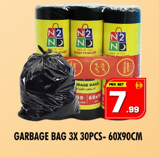 available at نايت تو نايت in الإمارات العربية المتحدة , الامارات - الشارقة / عجمان