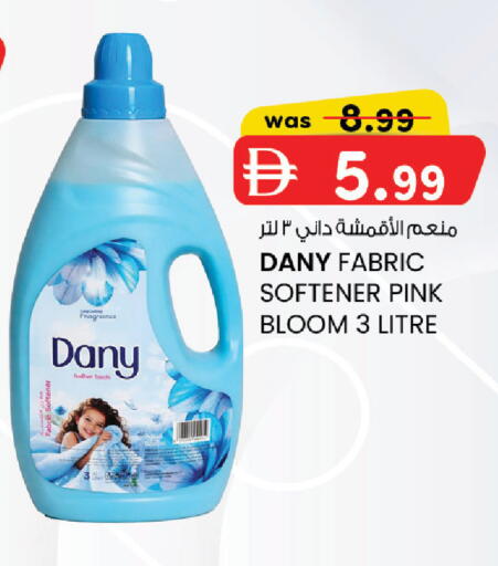 available at صفا هايبر in الإمارات العربية المتحدة , الامارات - ٱلْعَيْن‎