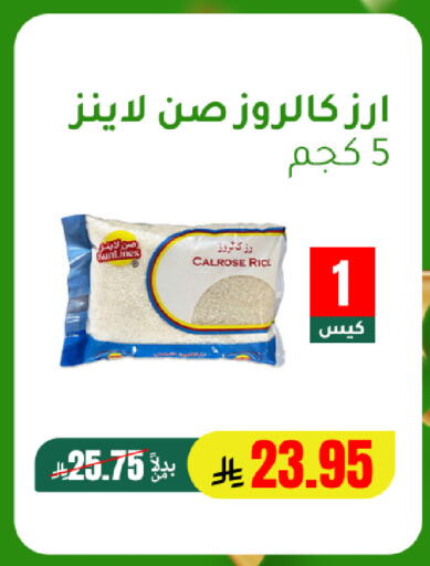 available at AlHajri Food in KSA, Saudi Arabia, Saudi - Khamis Mushait
