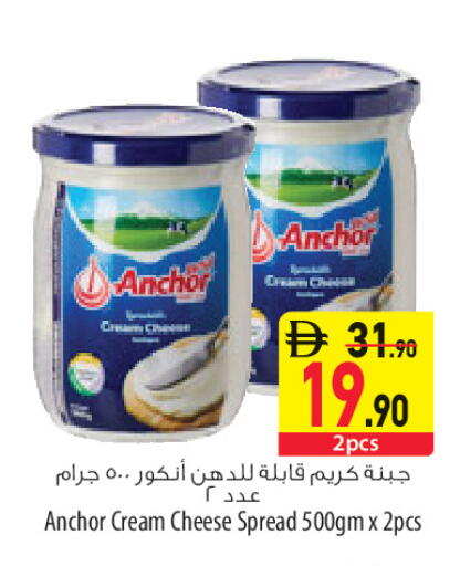 available at Safeer Market in UAE - Sharjah / Ajman