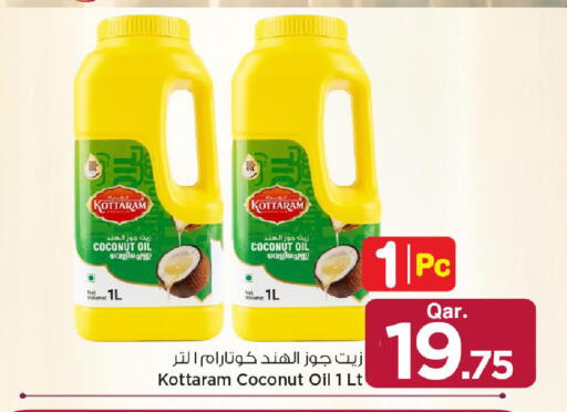 Coconut available at مارك & سيف in قطر - الخور