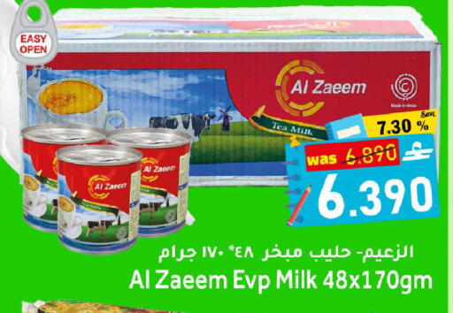 available at Al Muzn Shopping Center in Oman - Muscat