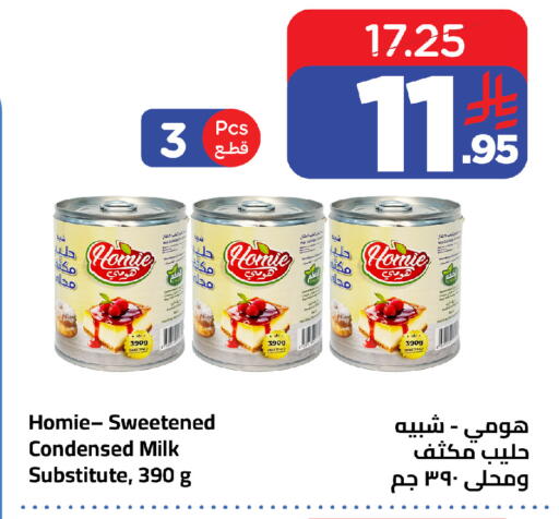 available at وهج مارت in مملكة العربية السعودية, السعودية, سعودية - جدة