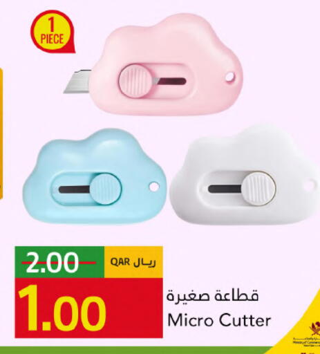 available at Gulf Food Center in Qatar - Al Rayyan
