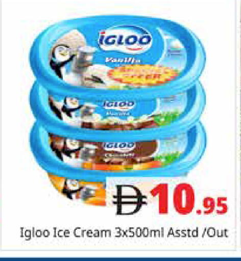 available at هايبر ماركت باسونز in الإمارات العربية المتحدة , الامارات - دبي