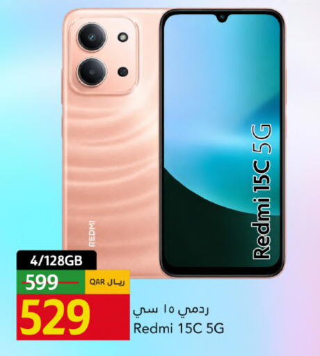 available at جلف فود سنتر in قطر - الوكرة