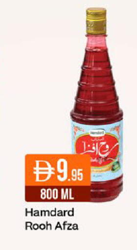 available at ويست زون سوبرماركت in الإمارات العربية المتحدة , الامارات - دبي