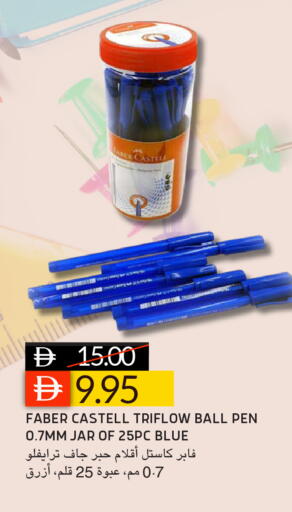 available at سيليكت ماركت in الإمارات العربية المتحدة , الامارات - أبو ظبي