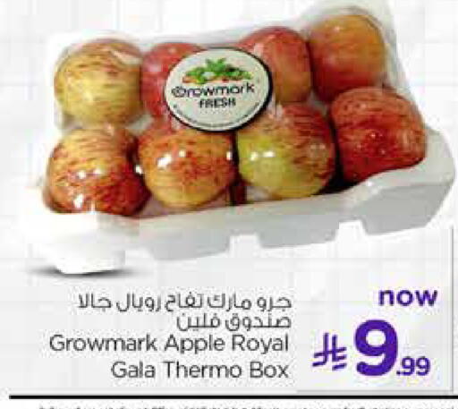 Apple available at Hyper Al Wafa in KSA, Saudi Arabia, Saudi - Jeddah