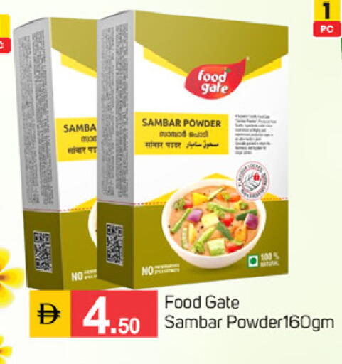 available at سوق طلال in الإمارات العربية المتحدة , الامارات - الشارقة / عجمان