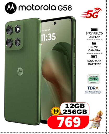 available at SAFARI HYPERMARKET  in UAE - Ras al Khaimah