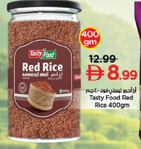available at نستو هايبرماركت in الإمارات العربية المتحدة , الامارات - أبو ظبي