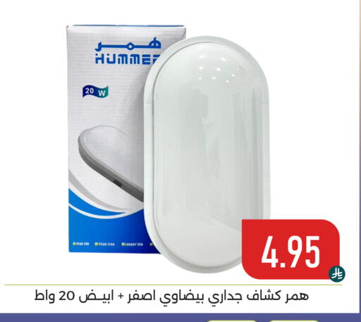 available at تخفيضات العائلة in مملكة العربية السعودية, السعودية, سعودية - المنطقة الشرقية