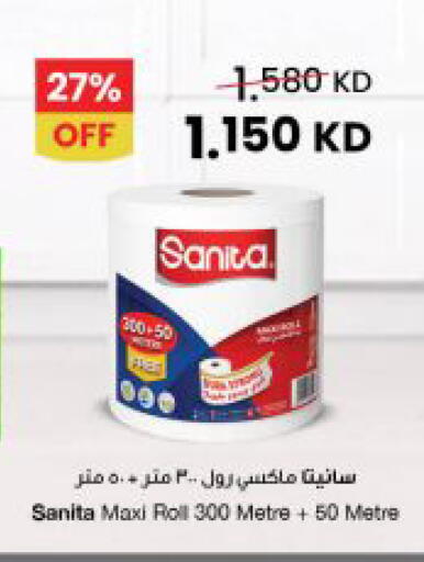 available at The Sultan Center in Kuwait - Kuwait City