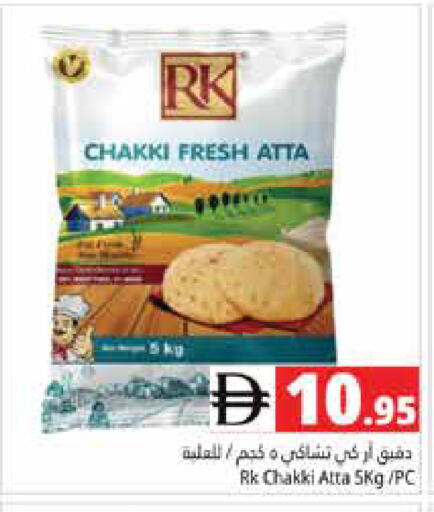 available at هايبر ماركت باسونز in الإمارات العربية المتحدة , الامارات - أبو ظبي
