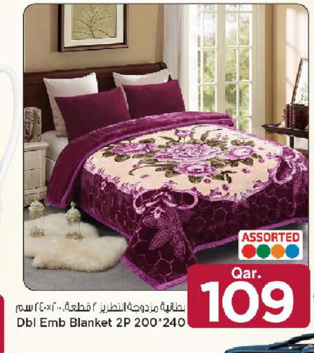 available at Mark & Save  in Qatar - Al Rayyan