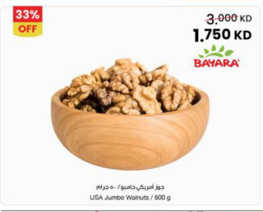 available at The Sultan Center in Kuwait - Kuwait City
