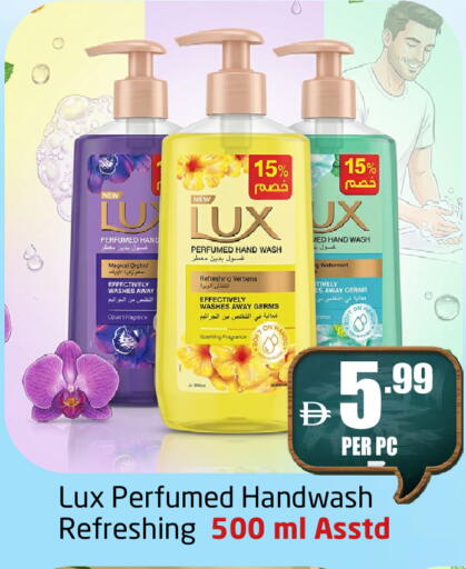 available at مركز دلتا in الإمارات العربية المتحدة , الامارات - الشارقة / عجمان