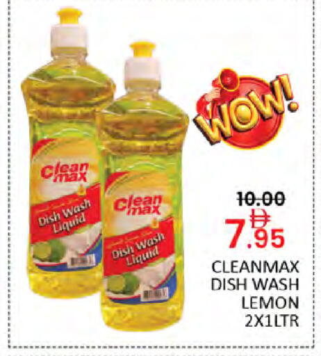 Lemon available at Al Madina  in UAE - Dubai