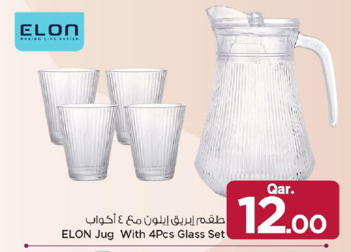 available at مارك & سيف in قطر - الضعاين