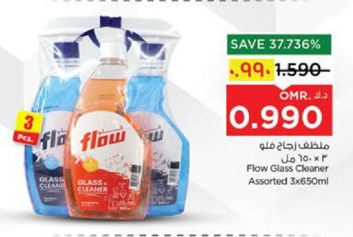 available at نستو هايبر ماركت in عُمان - صلالة