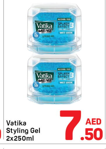 available at Day to Day Department Store in UAE - Sharjah / Ajman