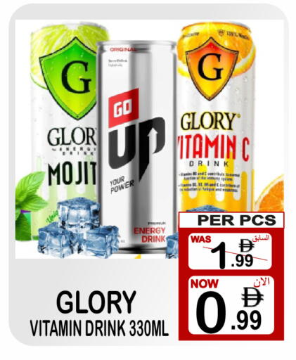 available at Friday Center in UAE - Sharjah / Ajman