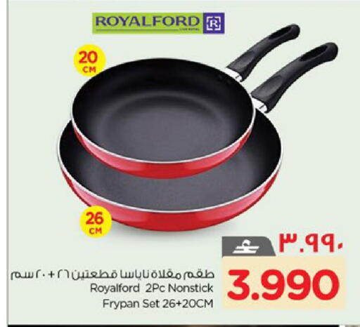 available at Nesto Hyper Market   in Oman - Salalah