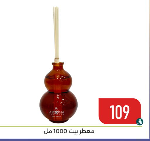 available at تخفيضات العائلة in مملكة العربية السعودية, السعودية, سعودية - المنطقة الشرقية