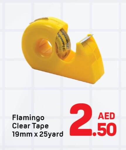 available at دي تو دي in الإمارات العربية المتحدة , الامارات - الشارقة / عجمان
