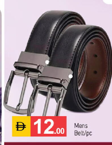available at سوق طلال in الإمارات العربية المتحدة , الامارات - دبي
