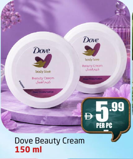 available at مركز دلتا in الإمارات العربية المتحدة , الامارات - الشارقة / عجمان