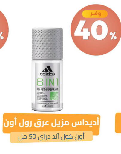 available at United Pharmacies in KSA, Saudi Arabia, Saudi - Al Khobar