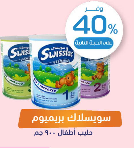 available at صيدلية المتحدة in مملكة العربية السعودية, السعودية, سعودية - حائل‎