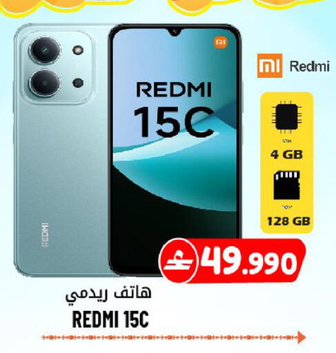 available at القوت هايبرماركت in عُمان - مسقط‎