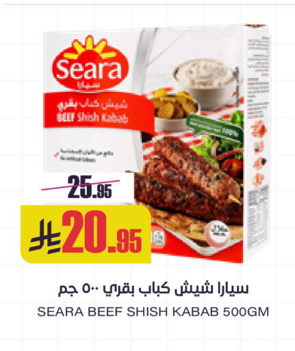 available at Sapt in KSA, Saudi Arabia, Saudi - Buraidah