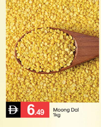 available at سوق طلال in الإمارات العربية المتحدة , الامارات - دبي