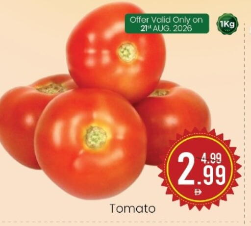Tomato available at مارك & سيف in الإمارات العربية المتحدة , الامارات - أبو ظبي